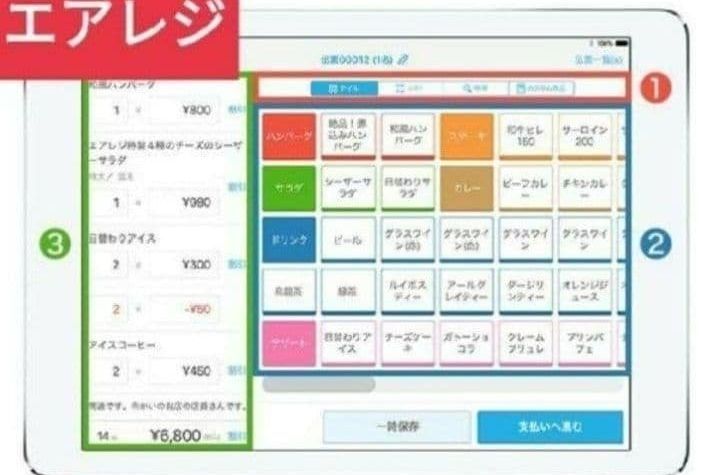 スター精密レジスター mpop10 エアレジレジスター 379999 - メルカリ