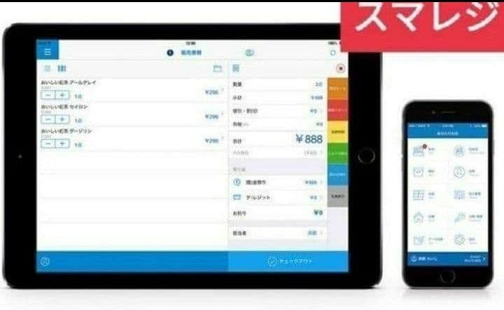 スター精密レジスター mpop10 エアレジレジスター 379999 - メルカリ