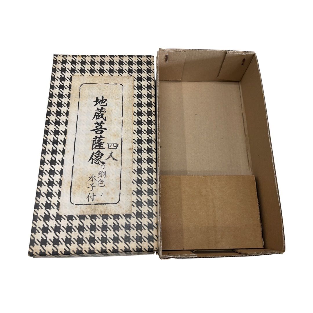 【アウトレット】地蔵菩薩立像 青銅色 約15cm 水子地蔵 仏像 置物 【アウトレット】地蔵菩薩立像 青銅色 約15cm 水子地蔵 仏像 置物