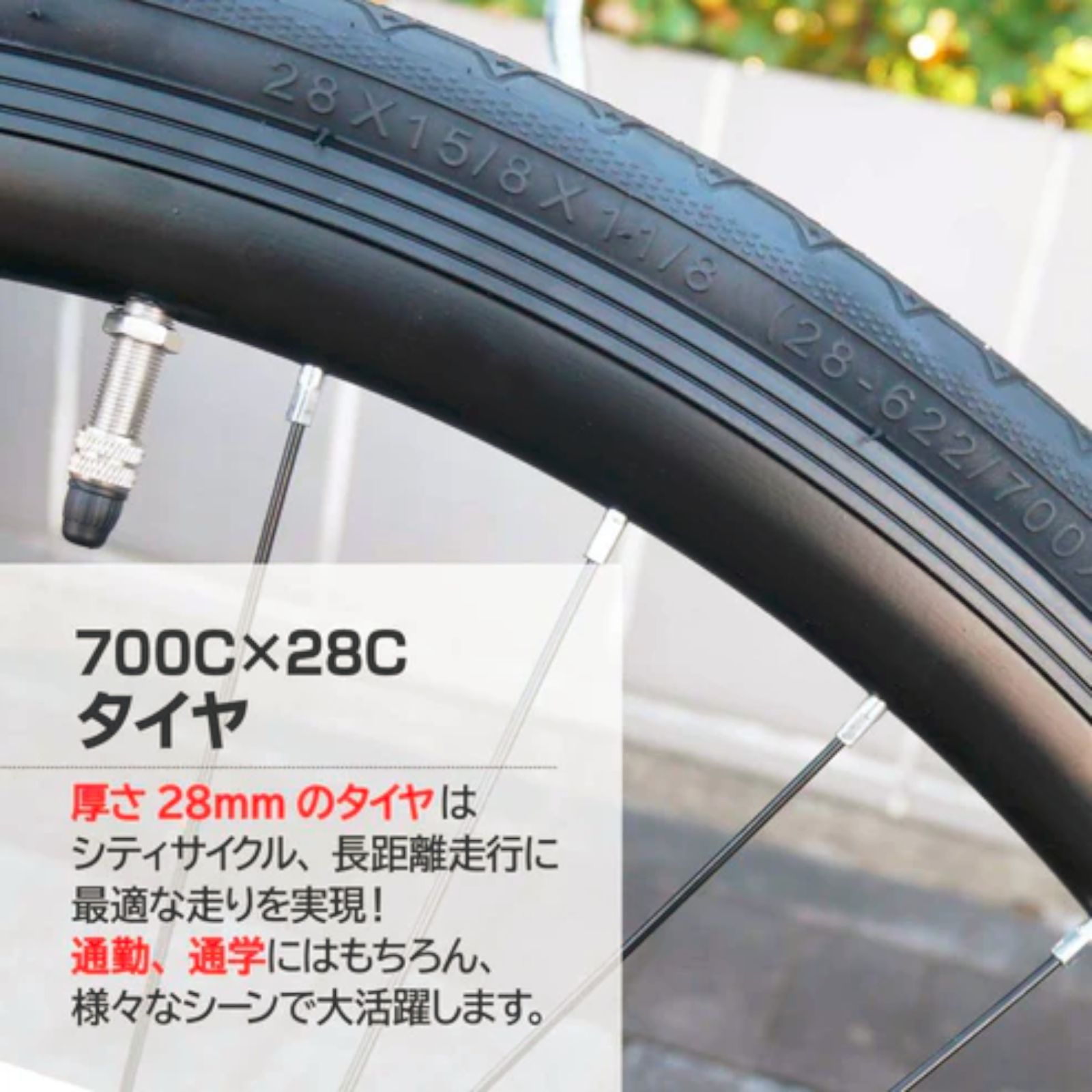 #2088 ロードバイク ターコイズ 700C×28C タイヤ厚み ディスクブレーキ クイックリリースレバー シマノ製 21段変速 ライト スタンド付 自転車 通勤 通学 初心者 ※一部地域離島別途配送料有 #2088 ロードバイク ターコイズ 700C×28C タイヤ厚み ディスクブレーキ クイックリリースレバー シマノ製 21段変速 ライト スタンド付 自転車 通勤 通学 初心者 ※一部地域離島別途配送料有