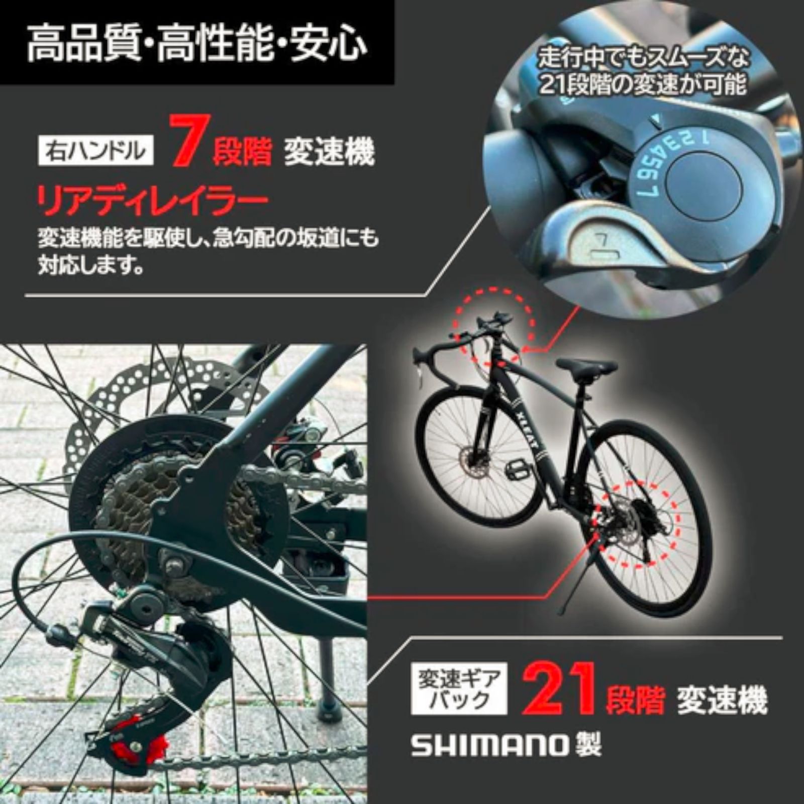 #2088 ロードバイク ターコイズ 700C×28C タイヤ厚み ディスクブレーキ クイックリリースレバー シマノ製 21段変速 ライト スタンド付 自転車 通勤 通学 初心者 ※一部地域離島別途配送料有 #2088 ロードバイク ターコイズ 700C×28C タイヤ厚み ディスクブレーキ クイックリリースレバー シマノ製 21段変速 ライト スタンド付 自転車 通勤 通学 初心者 ※一部地域離島別途配送料有