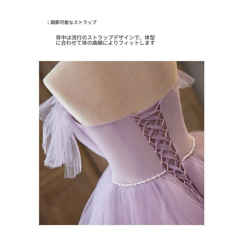 パープル イブニングドレス ロングドレス 一字肩 オフショルダー ノースリーブ 中腰 編み上げデザイン ふんわりスカート パーティードレス 宴会 司会 発表会 撮影 フォトウェディング 披露宴 二次会 上品 高級感 華やか エレガント レディース S-3XL