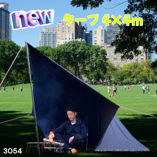 #3054 8tail GOD TARP ゴッドタープ 4m x 4m ブラック 高級感 大きく分厚い 光が当たっても透けにくい TC素材 防水加工 ポリコットン キャンプ ※一部地域離島別途配送料有