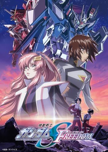 【Blu-ray】【新品】 機動戦士ガンダムSEED FREEDOM 通常版 Blu-ray 佐賀