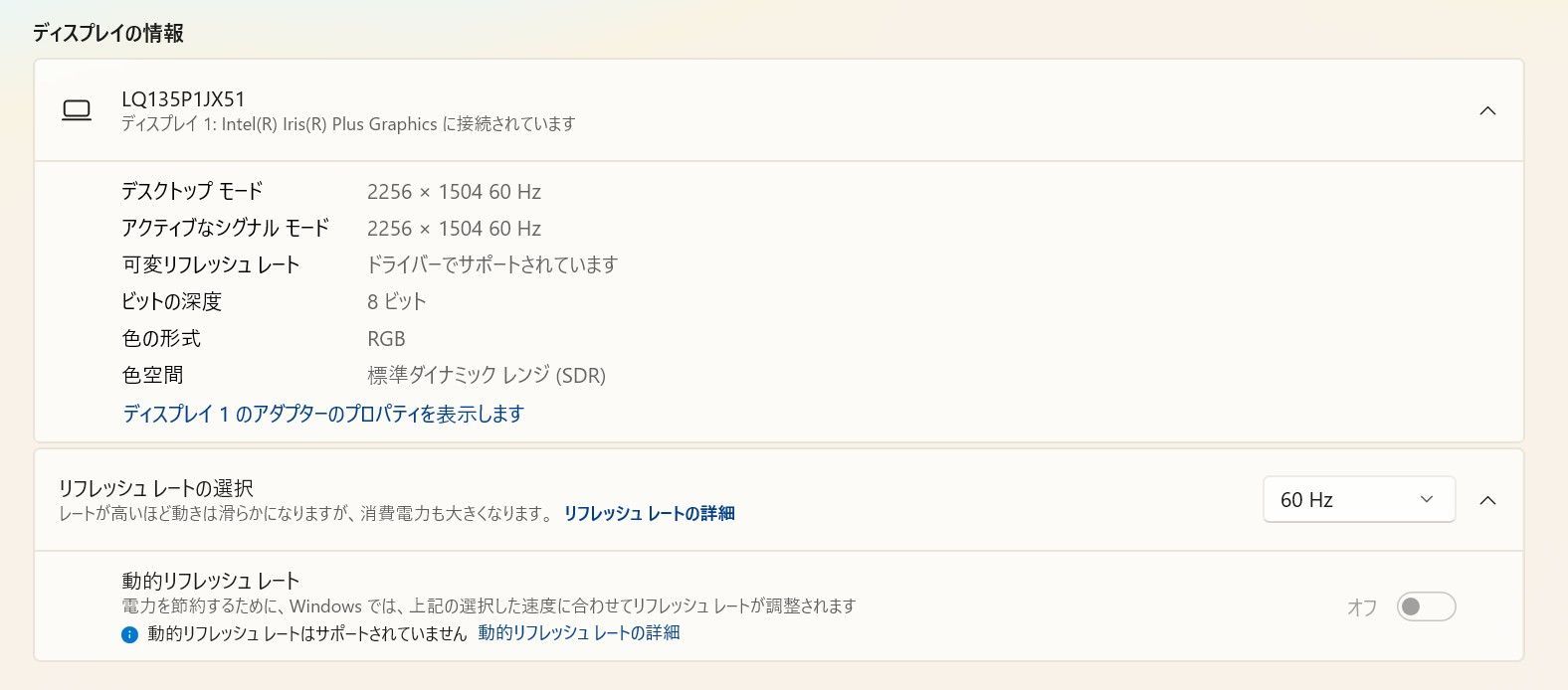 Surface Laptop3/intel Core i5/256GB/メモリ8GB ⑥ Surface Laptop3/intel Core i5/256GB/メモリ8GB ⑥