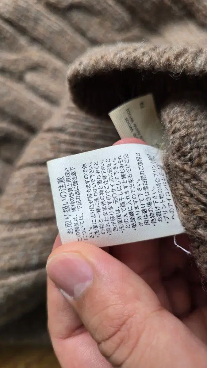 TRUSSARDI トゥルーサアルディ ヴァージンウール ニット メンズ XL TRUSSARDI トゥルーサアルディ ヴァージンウール ニット メンズ XL