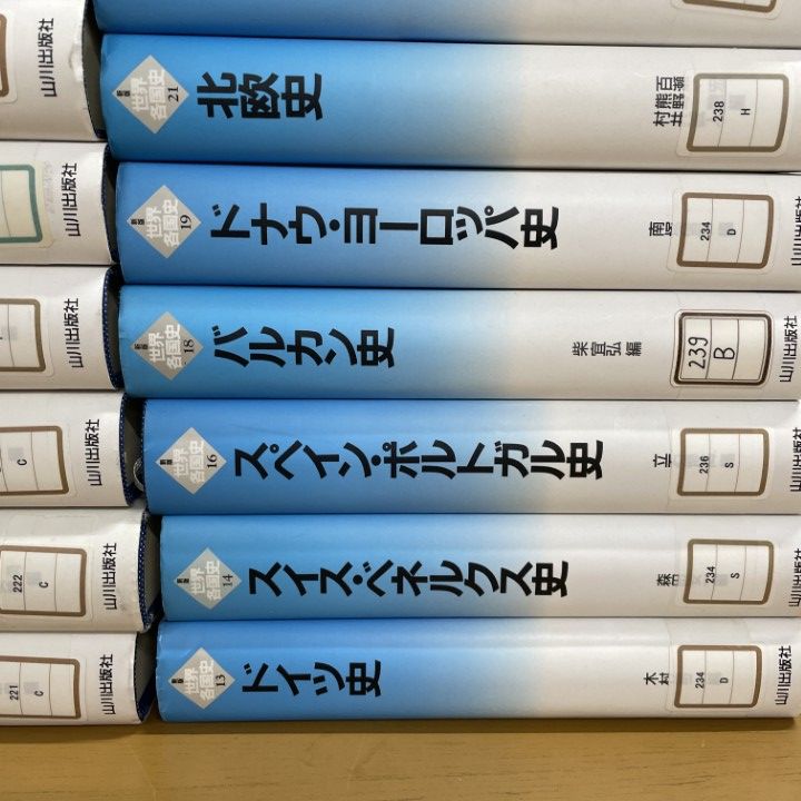 ■01)【1点限り!】【除籍本】新版 世界各国史 全28巻中21冊セット/山川出版社/歴史/世界史/中国/フランス/文化/ロシア/ラテン・アメリカ/B ■01)【1点限り!】【除籍本】新版 世界各国史 全28巻中21冊セット/山川出版社/歴史/世界史/中国/フランス/文化/ロシア/ラテン・アメリカ/B