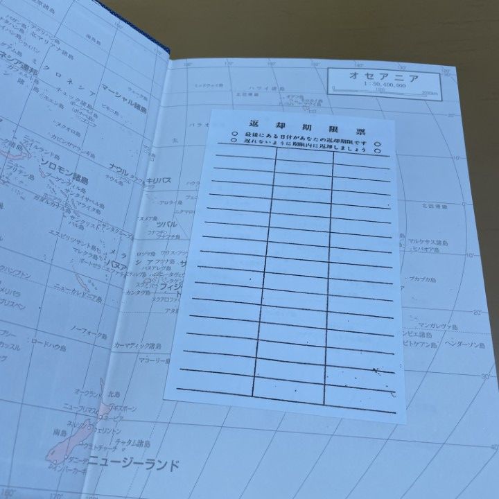 ■01)【1点限り!】【除籍本】新版 世界各国史 全28巻中21冊セット/山川出版社/歴史/世界史/中国/フランス/文化/ロシア/ラテン・アメリカ/B ■01)【1点限り!】【除籍本】新版 世界各国史 全28巻中21冊セット/山川出版社/歴史/世界史/中国/フランス/文化/ロシア/ラテン・アメリカ/B