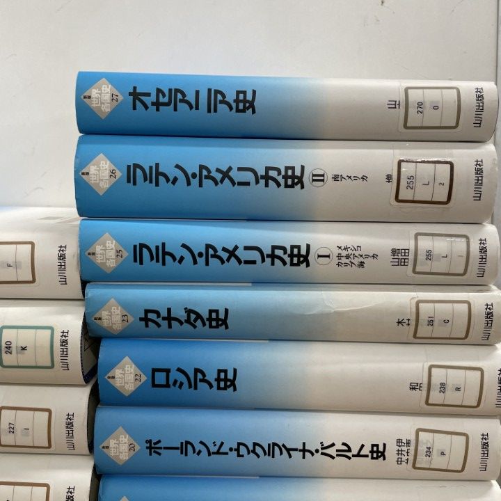 ■01)【1点限り!】【除籍本】新版 世界各国史 全28巻中21冊セット/山川出版社/歴史/世界史/中国/フランス/文化/ロシア/ラテン・アメリカ/B ■01)【1点限り!】【除籍本】新版 世界各国史 全28巻中21冊セット/山川出版社/歴史/世界史/中国/フランス/文化/ロシア/ラテン・アメリカ/B