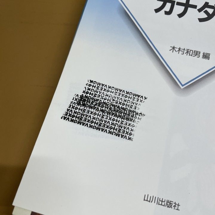 ■01)【1点限り!】【除籍本】新版 世界各国史 全28巻中21冊セット/山川出版社/歴史/世界史/中国/フランス/文化/ロシア/ラテン・アメリカ/B ■01)【1点限り!】【除籍本】新版 世界各国史 全28巻中21冊セット/山川出版社/歴史/世界史/中国/フランス/文化/ロシア/ラテン・アメリカ/B