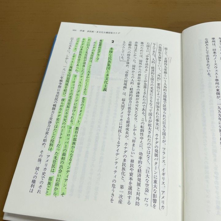 ■01)【1点限り!】【除籍本】新版 世界各国史 全28巻中21冊セット/山川出版社/歴史/世界史/中国/フランス/文化/ロシア/ラテン・アメリカ/B ■01)【1点限り!】【除籍本】新版 世界各国史 全28巻中21冊セット/山川出版社/歴史/世界史/中国/フランス/文化/ロシア/ラテン・アメリカ/B