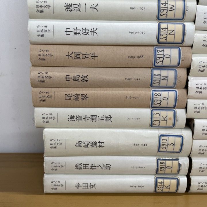 □01)【1点限り!】【除籍本】ちくま日本文学全集 まとめ売り約40冊大量