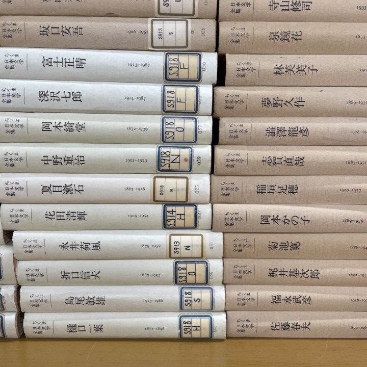 □01)【1点限り!】【除籍本】ちくま日本文学全集 まとめ売り約40冊大量