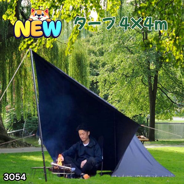 #3054 8tail GOD TARP ゴッドタープ 4m x 4m ブラック 高級感 大きく分厚い 光が当たっても透けにくい TC素材 防水加工 ポリコットン キャンプ ※一部地域離島別途配送料有