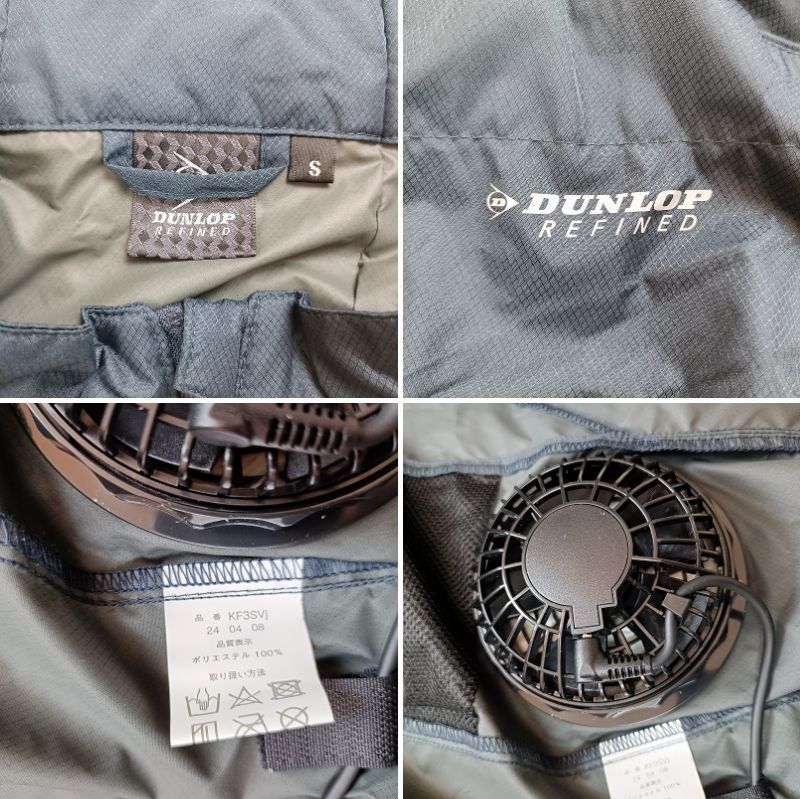 タグ付き未使用 DUNLOP ダンロップ ファン付きベスト Sサイズ