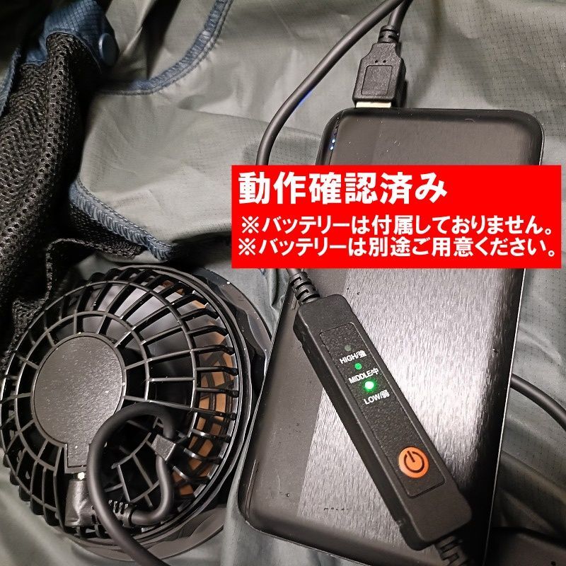 タグ付き未使用 DUNLOP ダンロップ ファン付きベスト Sサイズ