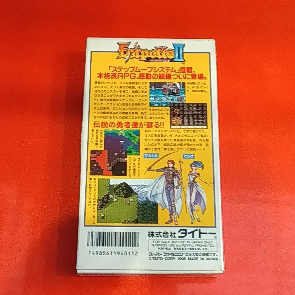 エストポリス伝記2 EstpolisⅡ スーパーファミコンソフト 箱・取扱説明