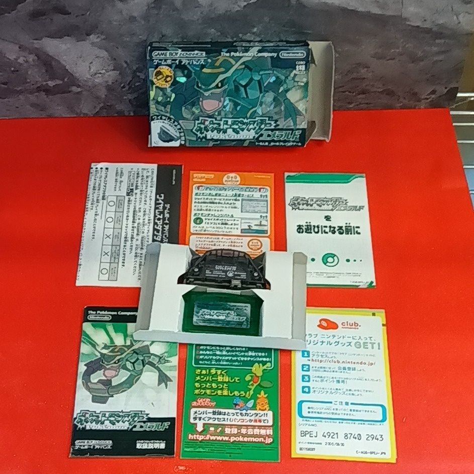ポケットモンスター エメラルド ワイヤレスアダプタ同梱 ゲームボーイ