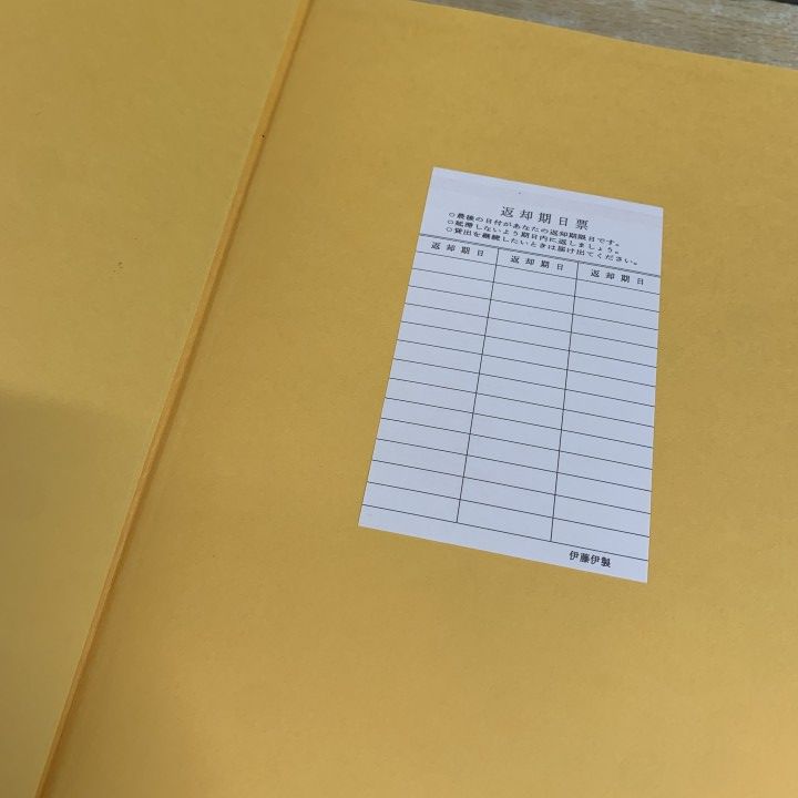 ■03)【1点限り!】【除籍本】「新日本文学」復刻縮刷版 全16巻セット/新日本文学会/第三書館/作品/記録/資料/執筆者索引/思想/学術/歴史/B