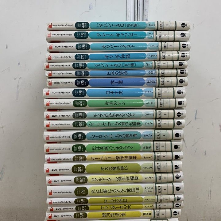 ▲01)【1点限り!】【除籍本】やさしい英語を聴いて読む IBCオーディオブックス まとめ売り約30冊大量セット/IBCパブリッシング/英語学習/B
