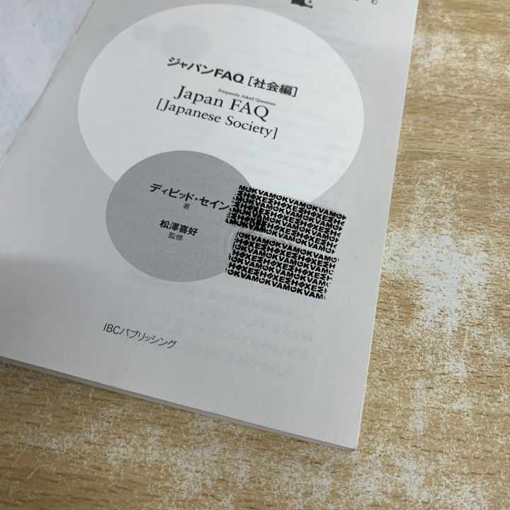 ▲01)【1点限り!】【除籍本】やさしい英語を聴いて読む IBCオーディオブックス まとめ売り約30冊大量セット/IBCパブリッシング/英語学習/B