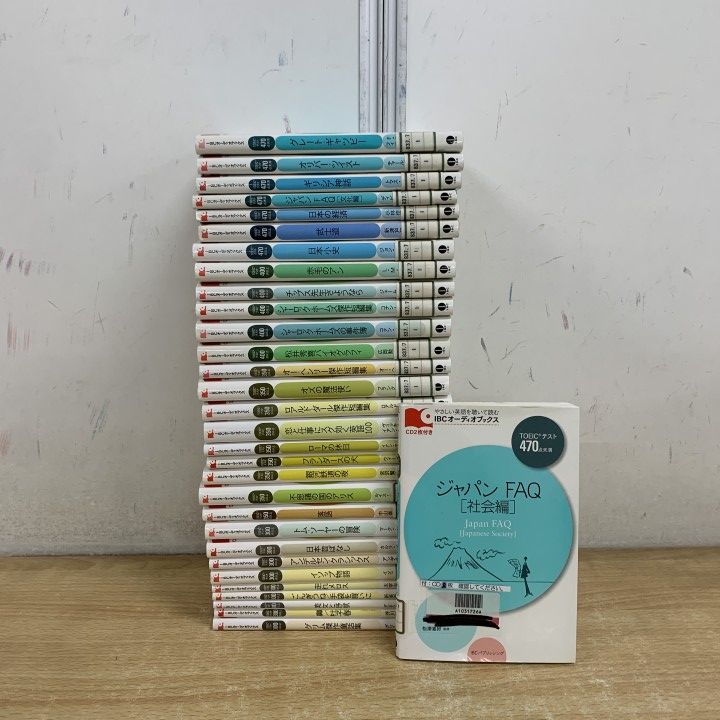 ▲01)【1点限り!】【除籍本】やさしい英語を聴いて読む IBCオーディオブックス まとめ売り約30冊大量セット/IBCパブリッシング/英語学習/B