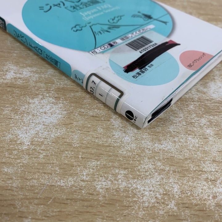 ▲01)【1点限り!】【除籍本】やさしい英語を聴いて読む IBCオーディオブックス まとめ売り約30冊大量セット/IBCパブリッシング/英語学習/B