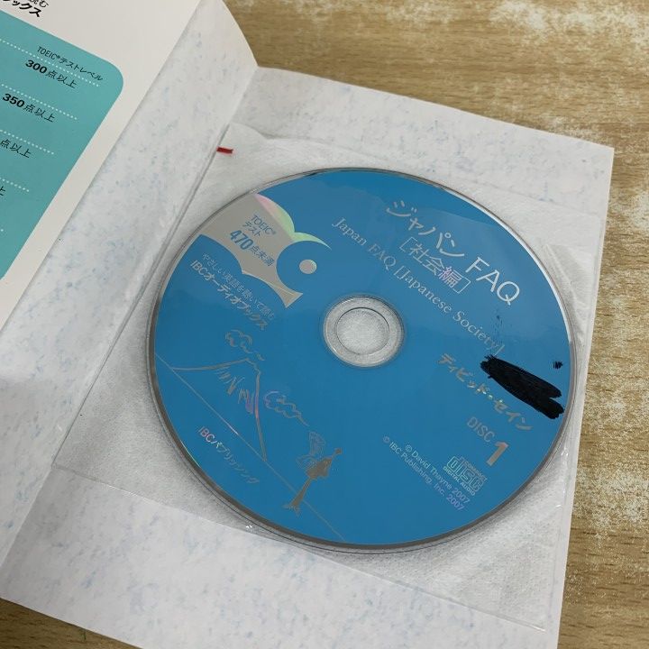 ▲01)【1点限り!】【除籍本】やさしい英語を聴いて読む IBCオーディオブックス まとめ売り約30冊大量セット/IBCパブリッシング/英語学習/B