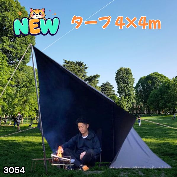 #3054 8tail GOD TARP ゴッドタープ 4m x 4m ブラック 高級感 大きく分厚い 光が当たっても透けにくい TC素材 防水加工 ポリコットン キャンプ ※一部地域離島別途配送料有