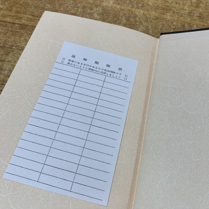 ■01)【1点限り!】【除籍本】ハリエット・ビーチャー・ストウ 全16冊セット/The Writings of Harriet Beecher Stowe/本の友社/洋書/B