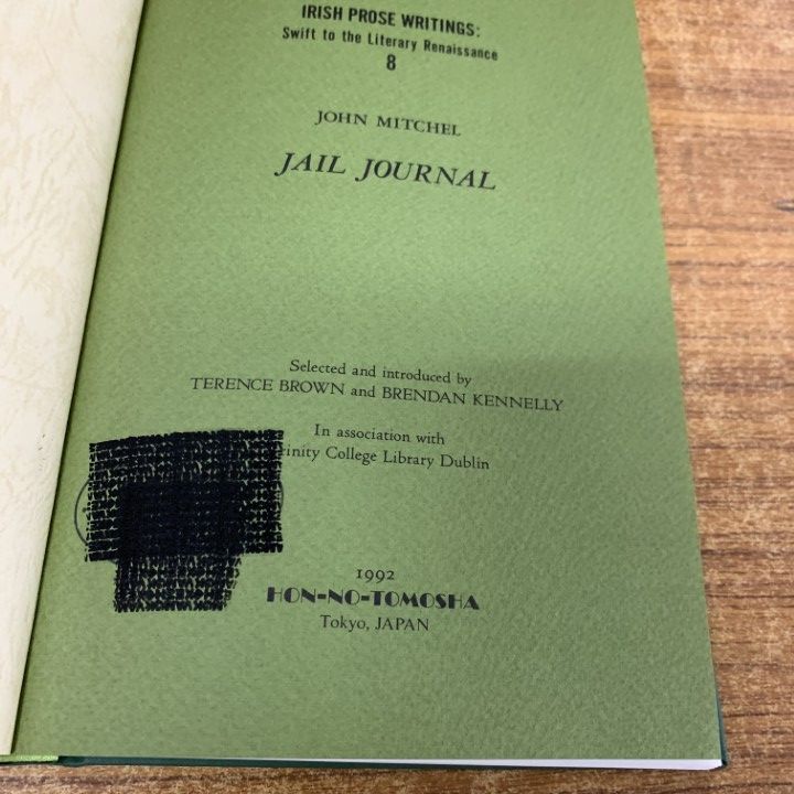 ■01)【1点限り!】【除籍本】アイリッシュ散文 作品選集 全23巻24冊セット/IRISH PROSE WRITINGS/Hon-No-Tomosha/アイルランド/文学/B