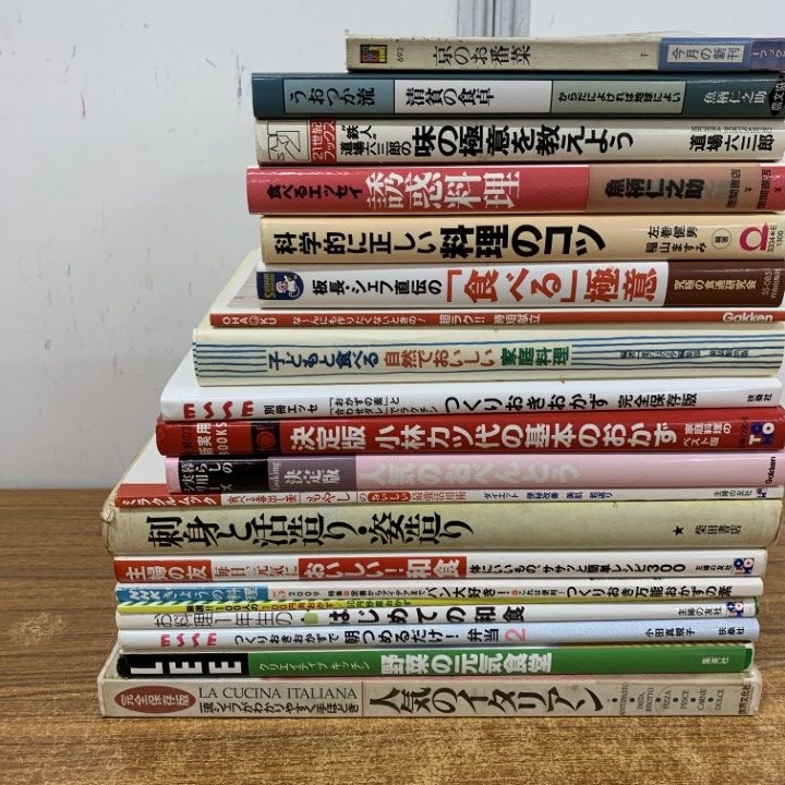 ばら売り可能！料理・調理関係本まとめ売り ばら売り可能！料理・調理関係本まとめ売り メッセージください 【公式