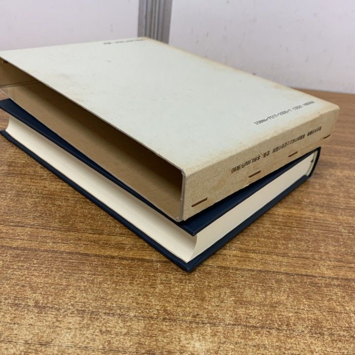 ▲01)【1点限り!】幕藩制の成立と近世の国制/歴史科学叢書/山本博文/校倉書房/1997年/歴史/A ▲01)【1点限り!】幕藩制の成立と近世の国制/歴史科学叢書/山本博文/校倉書房/1997年/歴史/A
