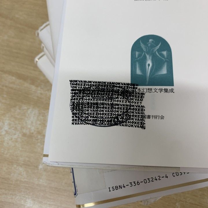 ■01)【1点限り!】【除籍本】日本幻想文学集成 全33巻中30冊セット/国書刊行会/文芸/小説/作品集/宮沢賢治/夏目漱石/谷崎潤一郎/B ■01)【1点限り!】【除籍本】日本幻想文学集成 全33巻中30冊セット/国書刊行会/文芸/小説/作品集/宮沢賢治/夏目漱石/谷崎潤一郎/B