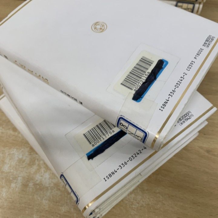 ■01)【1点限り!】【除籍本】日本幻想文学集成 全33巻中30冊セット/国書刊行会/文芸/小説/作品集/宮沢賢治/夏目漱石/谷崎潤一郎/B ■01)【1点限り!】【除籍本】日本幻想文学集成 全33巻中30冊セット/国書刊行会/文芸/小説/作品集/宮沢賢治/夏目漱石/谷崎潤一郎/B