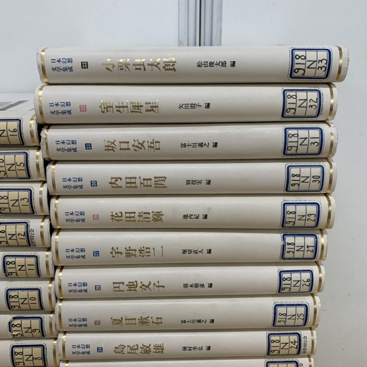 ■01)【1点限り!】【除籍本】日本幻想文学集成 全33巻中30冊セット/国書刊行会/文芸/小説/作品集/宮沢賢治/夏目漱石/谷崎潤一郎/B ■01)【1点限り!】【除籍本】日本幻想文学集成 全33巻中30冊セット/国書刊行会/文芸/小説/作品集/宮沢賢治/夏目漱石/谷崎潤一郎/B