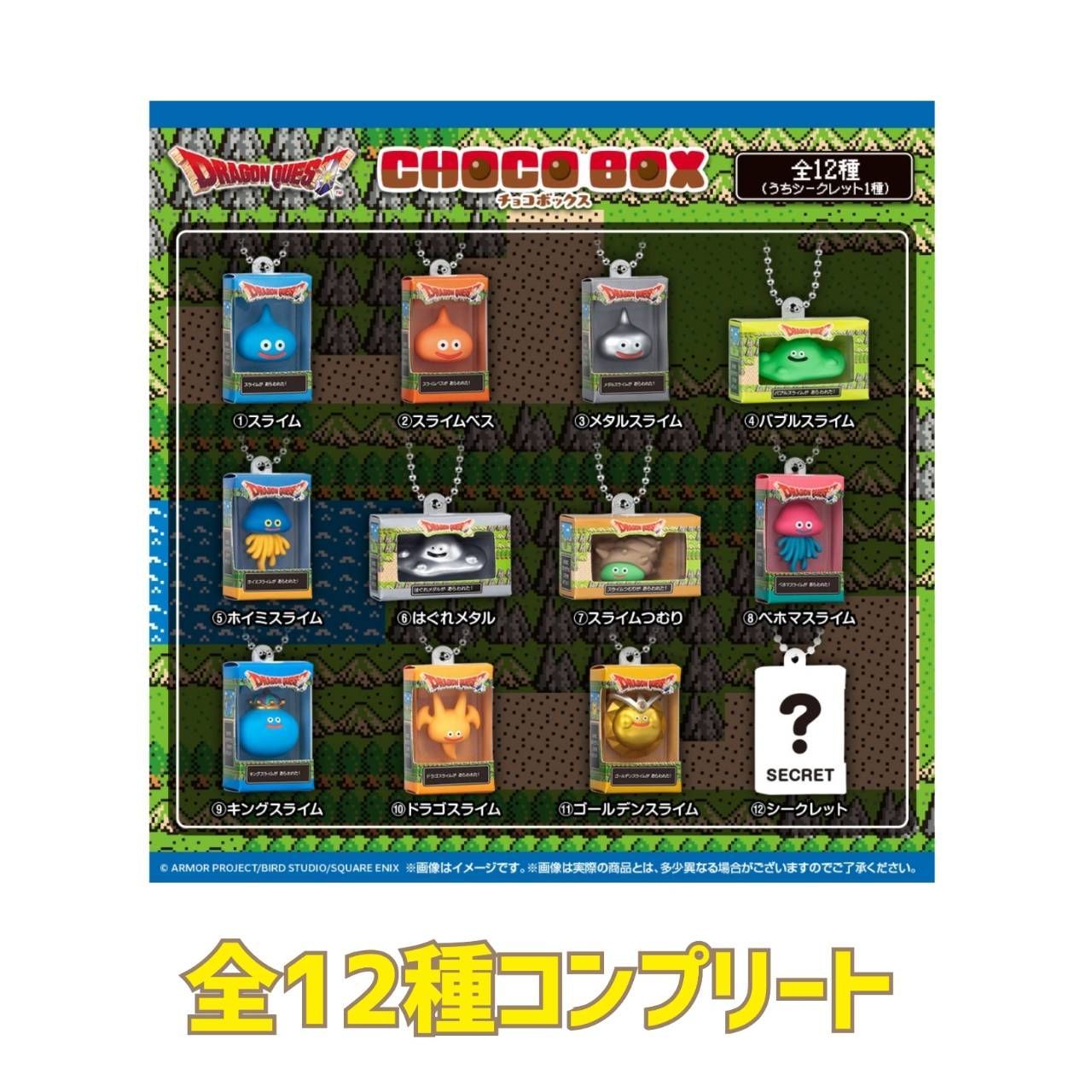 【メルカリ便】ドラゴンクエスト　アミューズメントグッズ　12点セットまとめ売り メルカリ便】ドラゴンクエスト アミューズメントグッズ 12点セット