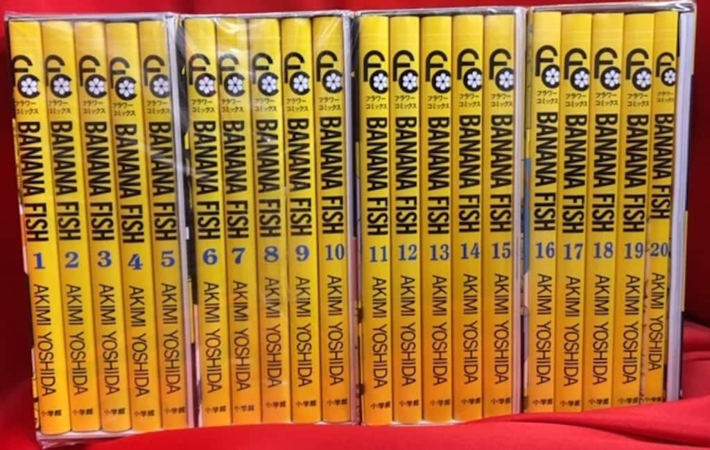 小学館 吉田秋生 BANANA FISH 復刻版BOX 全4 セット - メルカリ