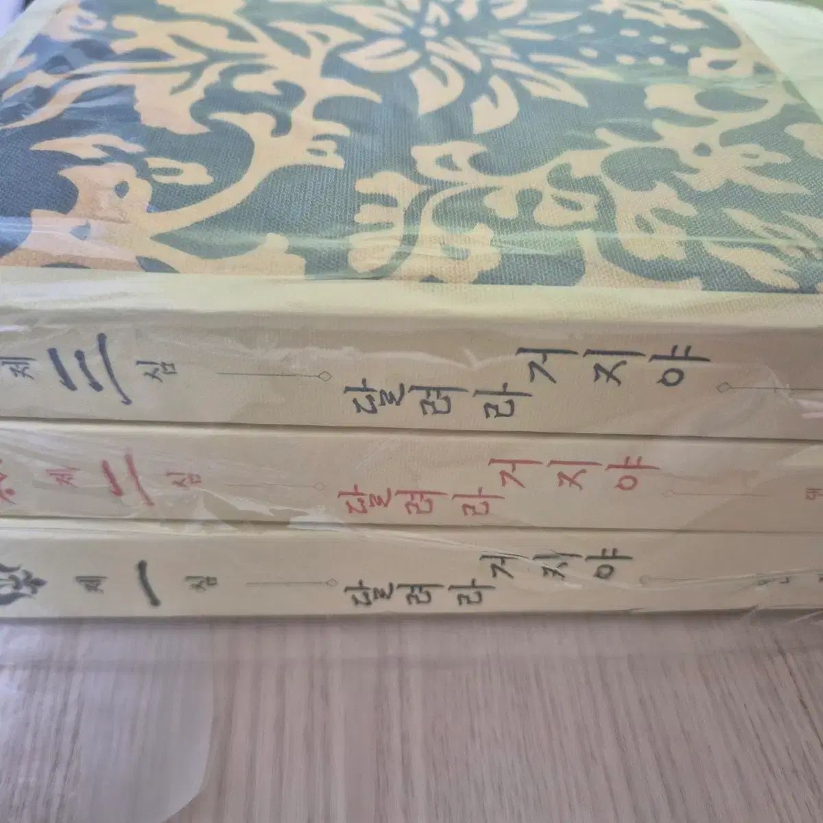走れ、乞食よ
