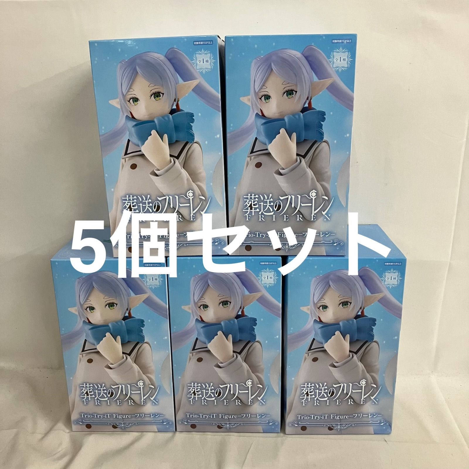 未開封 葬送のフリーレン フリーレン Trio-Try-iT Figure フィギュア 5