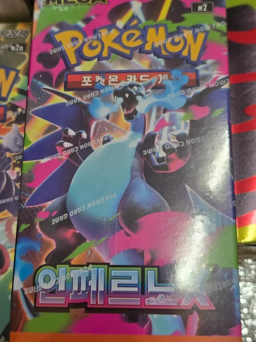 ポケットモンスターカードゲーム インフェルノ ブースターパック