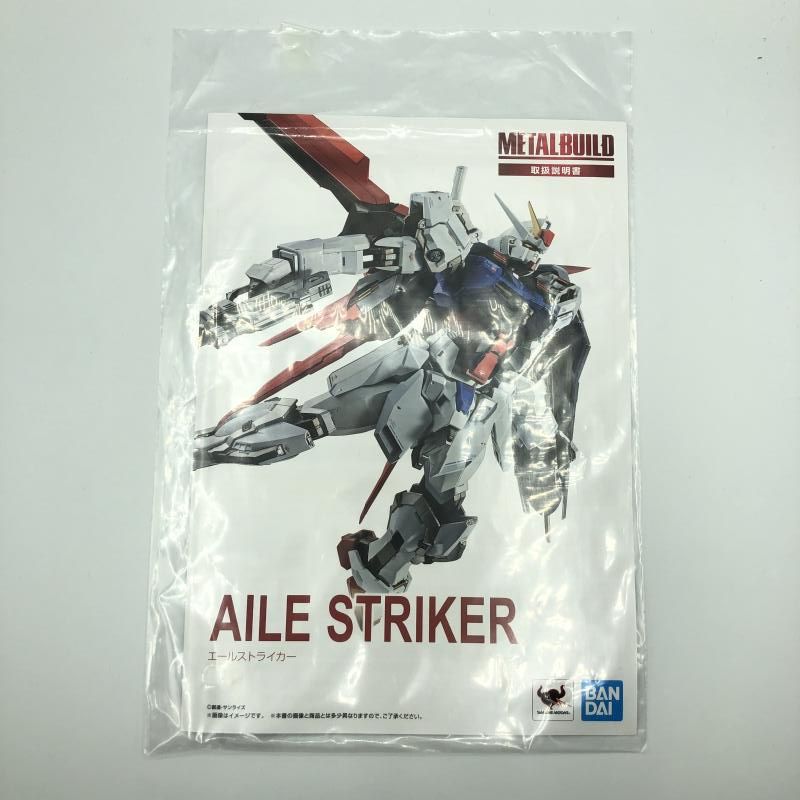 中古】(開封)METAL BUILD エールストライカー 10th Ver. バンダイ[66