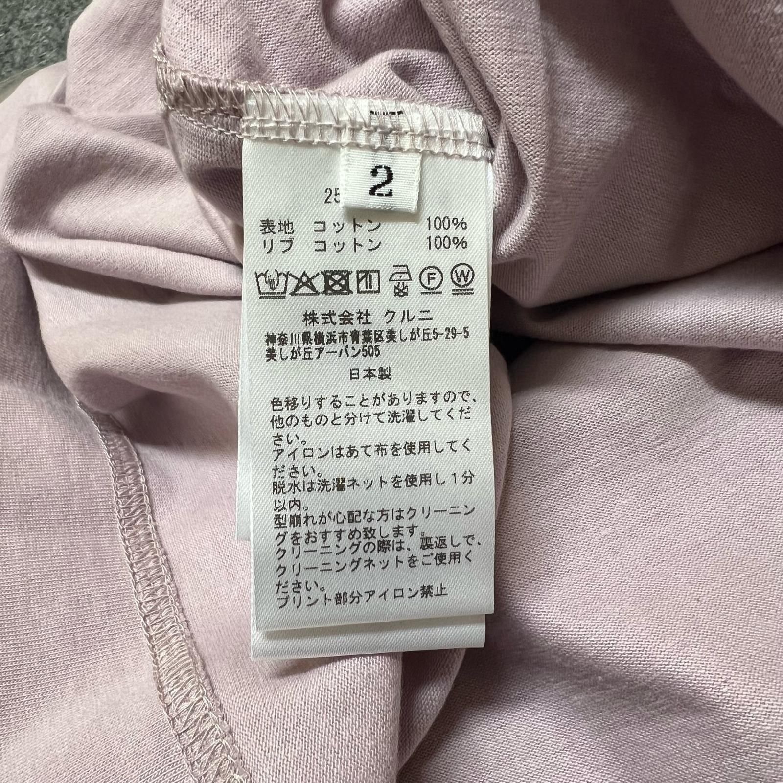 参考上代20900円 未使用 CULLNI 25SS Cotton Jersey Box Logo Print 