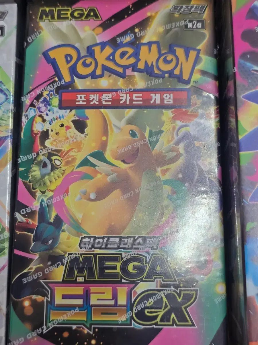 ポケットモンスター カード MEGA DREAM EX 拡張パック メガドリーム