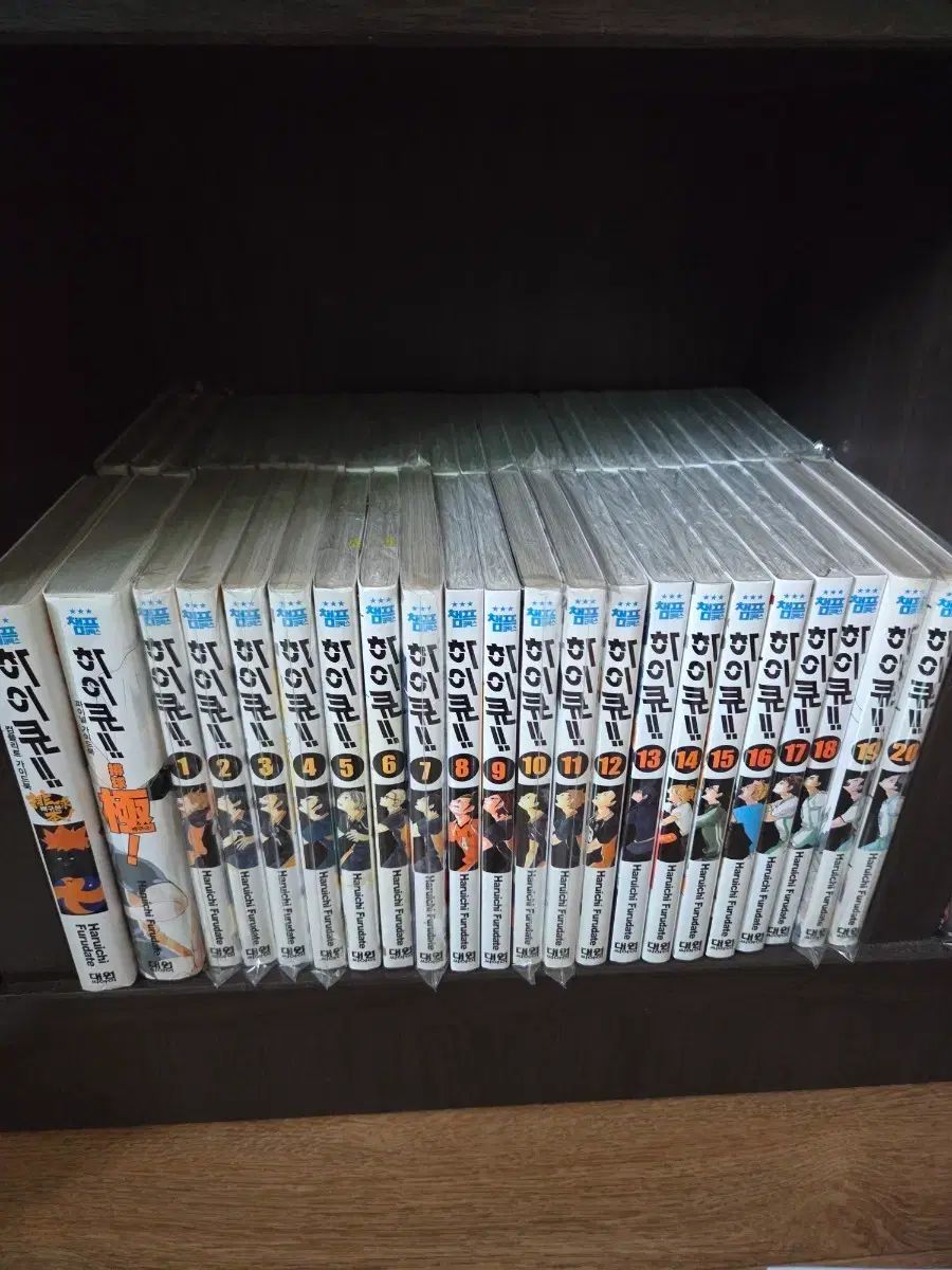ハイキュー 漫画 全巻 出品