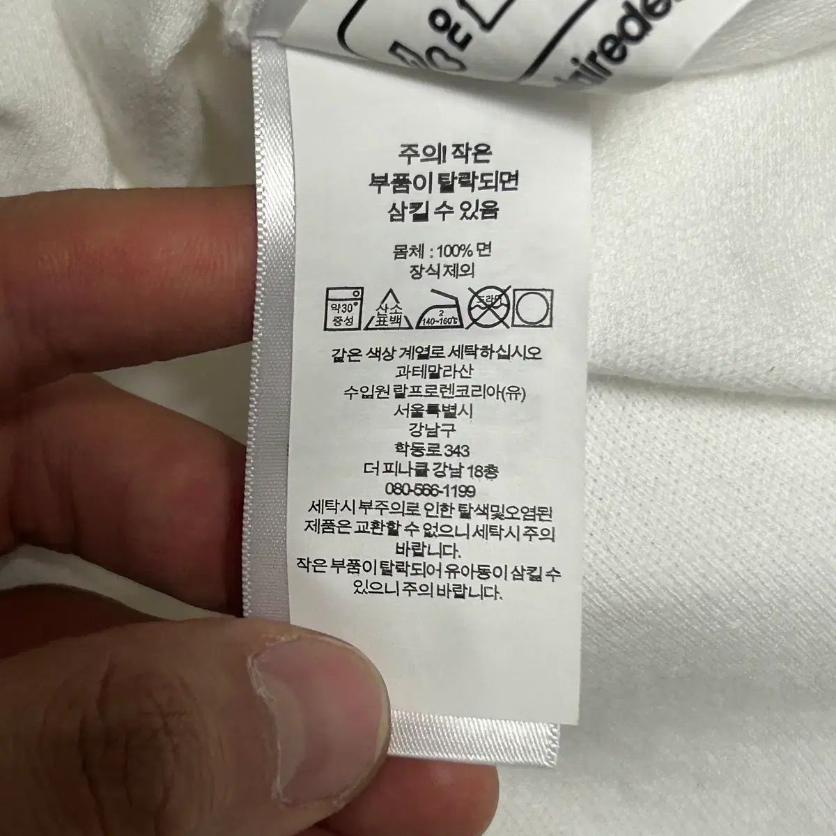 ポロラルフローレン 正規品認証 M 白 KARA ポロTシャツ 半袖-ネット 
