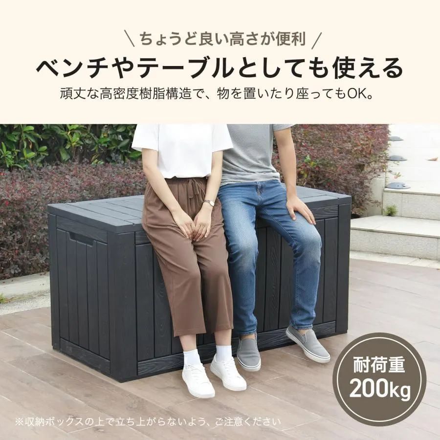 信頼老舗】#3092 収納ボックス グレージュ 380L 収納庫 置き配 宅配