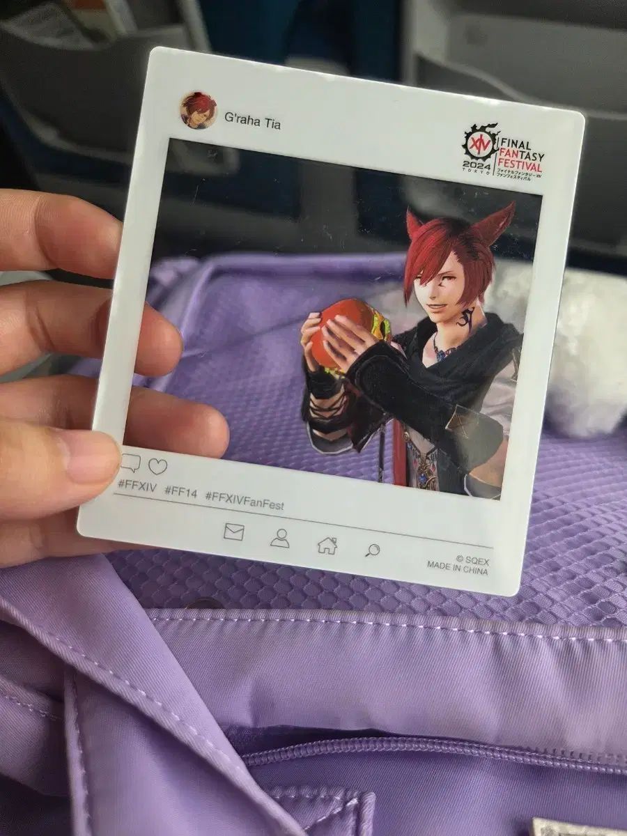 ファイナルファンタジー14 グラハティア 2024 フェスティバル フォト フレーム