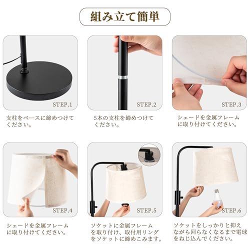 フロアライト フロアランプ 間接照明 LED 12W 無段階調光・調色 リモコン/アプリ遠隔操作 タイマー機能 角度調整可能 シンプル 北欧風 インテリア照明 スタンドライト おしゃれ ホテル ダイニング リビング 寝室 ee297d9c