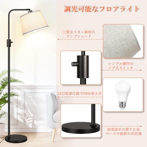 フロアライト フロアランプ 間接照明 LED 12W 無段階調光・調色 リモコン/アプリ遠隔操作 タイマー機能 角度調整可能 シンプル 北欧風 インテリア照明 スタンドライト おしゃれ ホテル ダイニング リビング 寝室 ee297d9c
